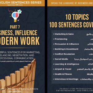 العزومات والحفلات